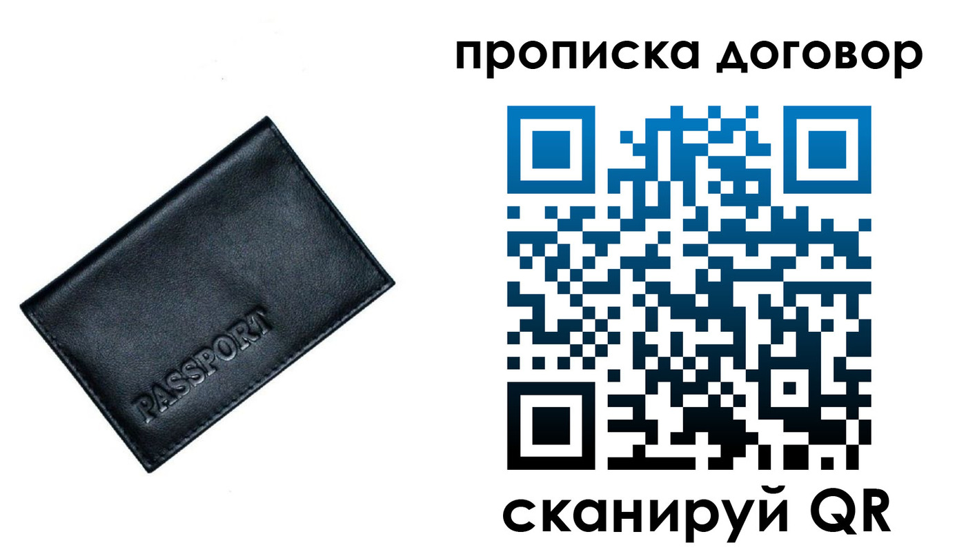 форма 3 в Лузе