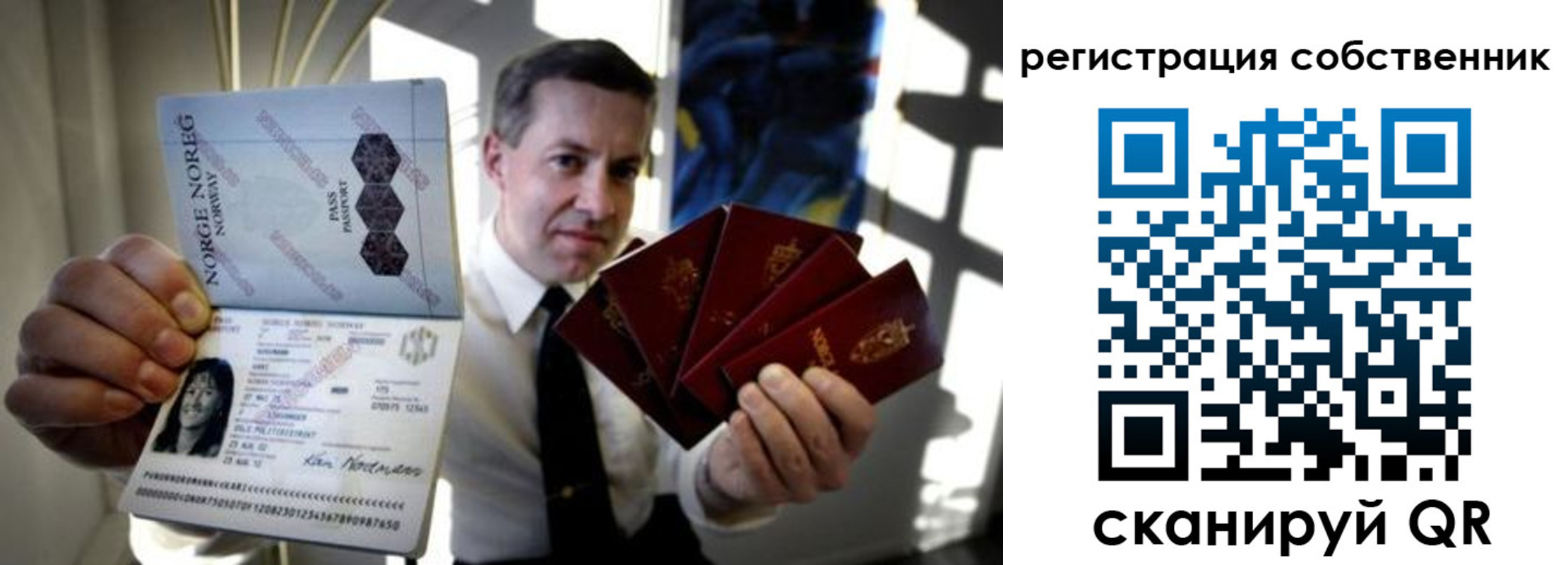 прописка поиск в Лузе